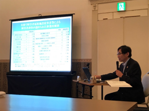 H30九州ブロック職員研修会写真１