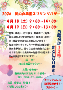 スクリーンショット 2026-02-23 183205