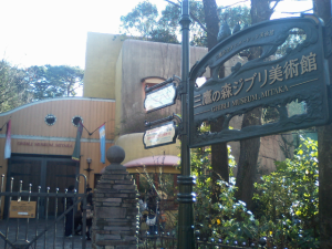 Ghibli_museum