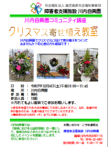 スクリーンショット 2025-11-10 181417