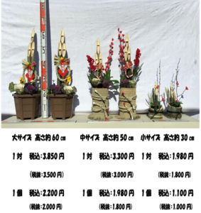 スクリーンショット 2024-10-12 094445 3